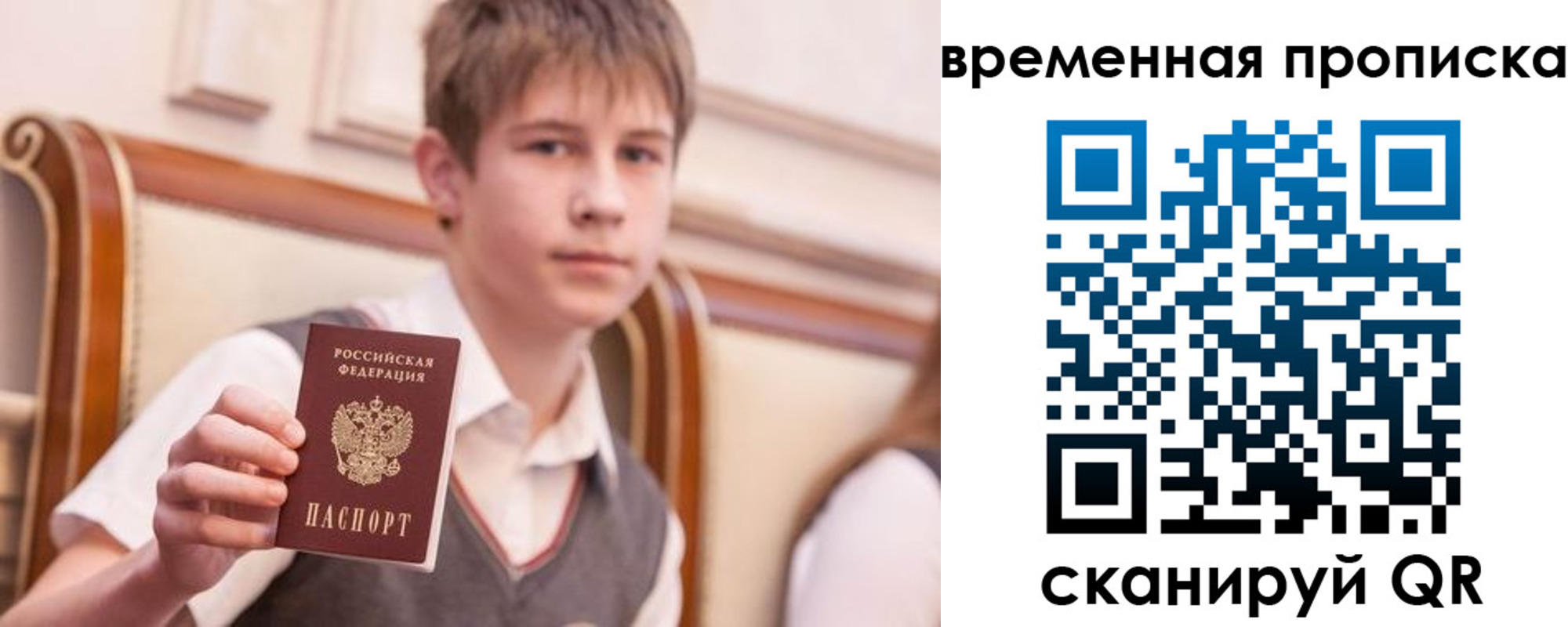 прописка иностранных граждан в Дагестанских Огнях