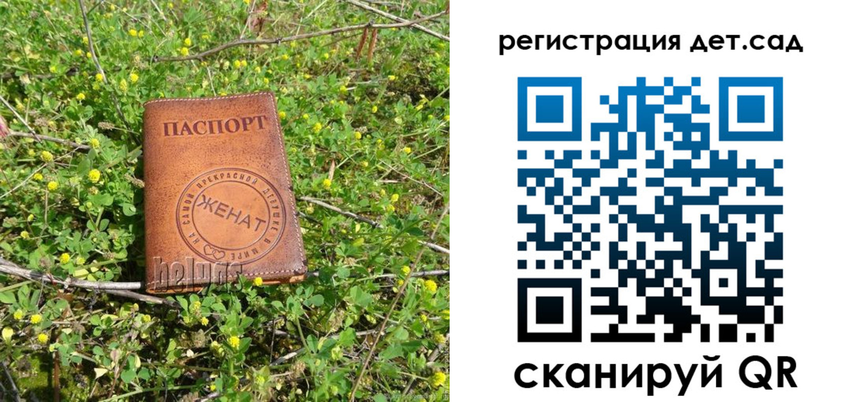 временная регистрация надежно в Дагестанских Огнях