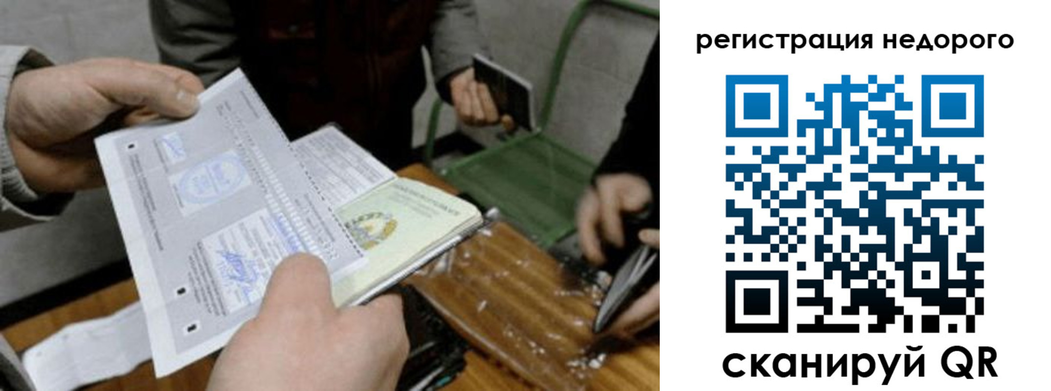 прописка от собственника в Дагестанских Огнях