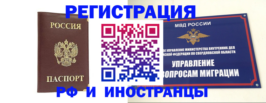временная регистрация госуслуги в Дагестанских Огнях