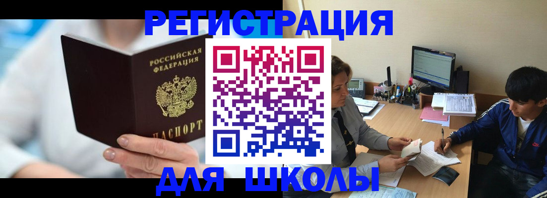 прописка от собственника в Дагестанских Огнях