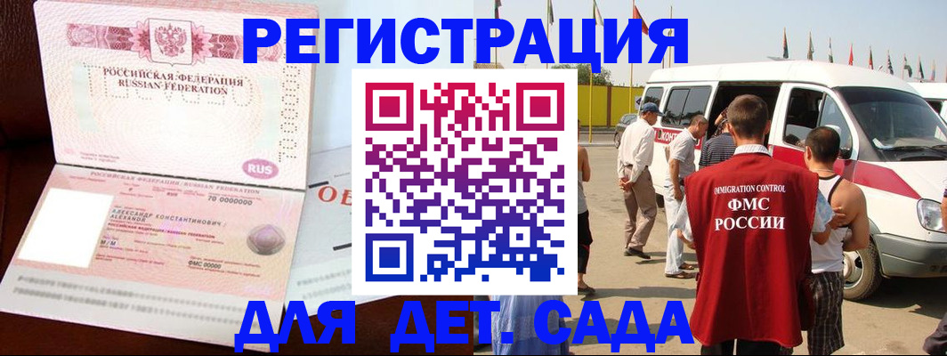 временная регистрация госуслуги в Дагестанских Огнях