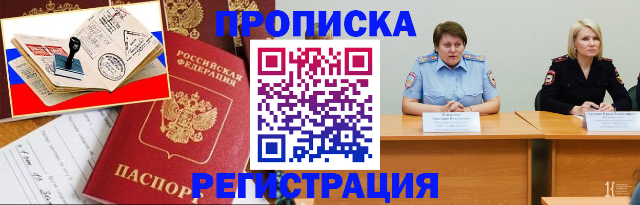 найти адрес прописки в Дагестанских Огнях
